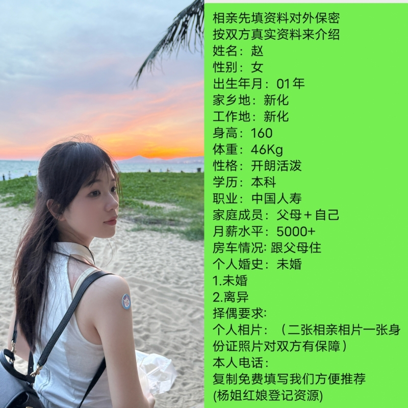 赵子璇